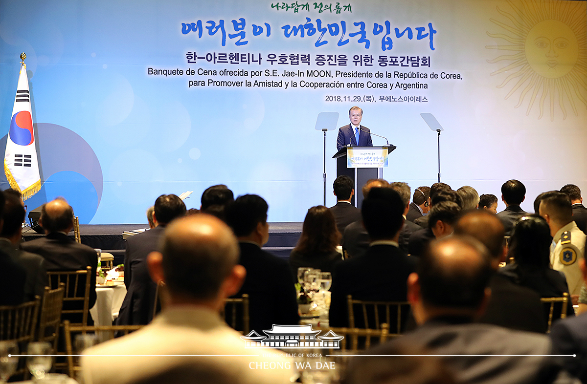 Meeting with members of the Korean community in Buenos Aires, Argentina 