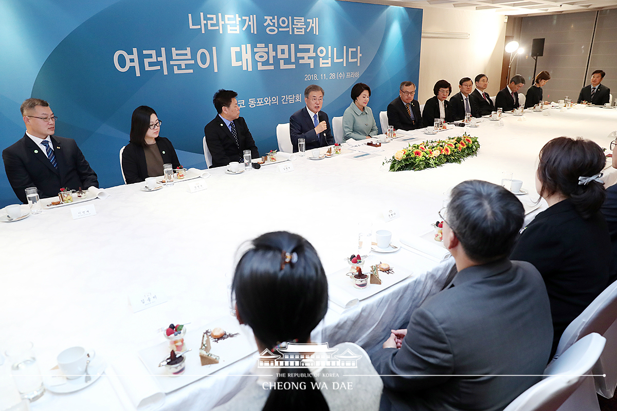 Meeting with members of the Korean community in the Czech Republic 