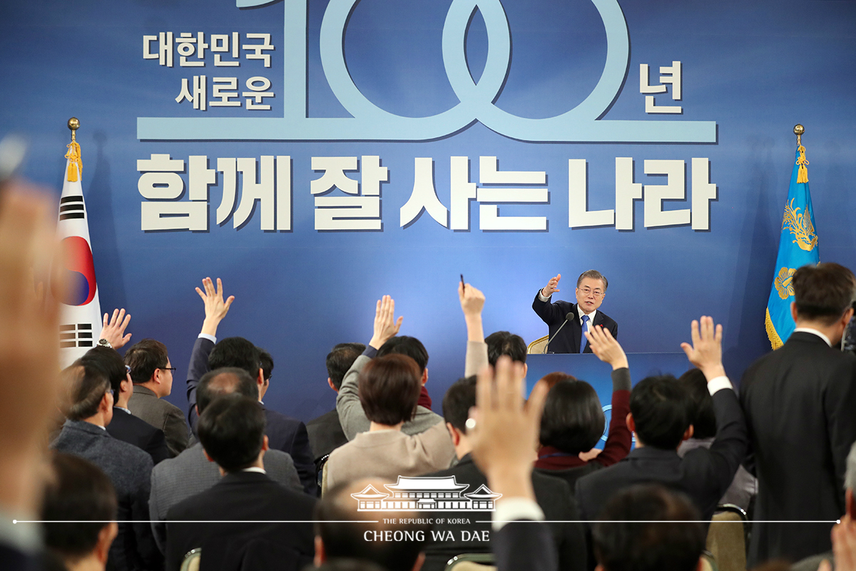 Holding his New Year press conference at Cheong Wa Dae 