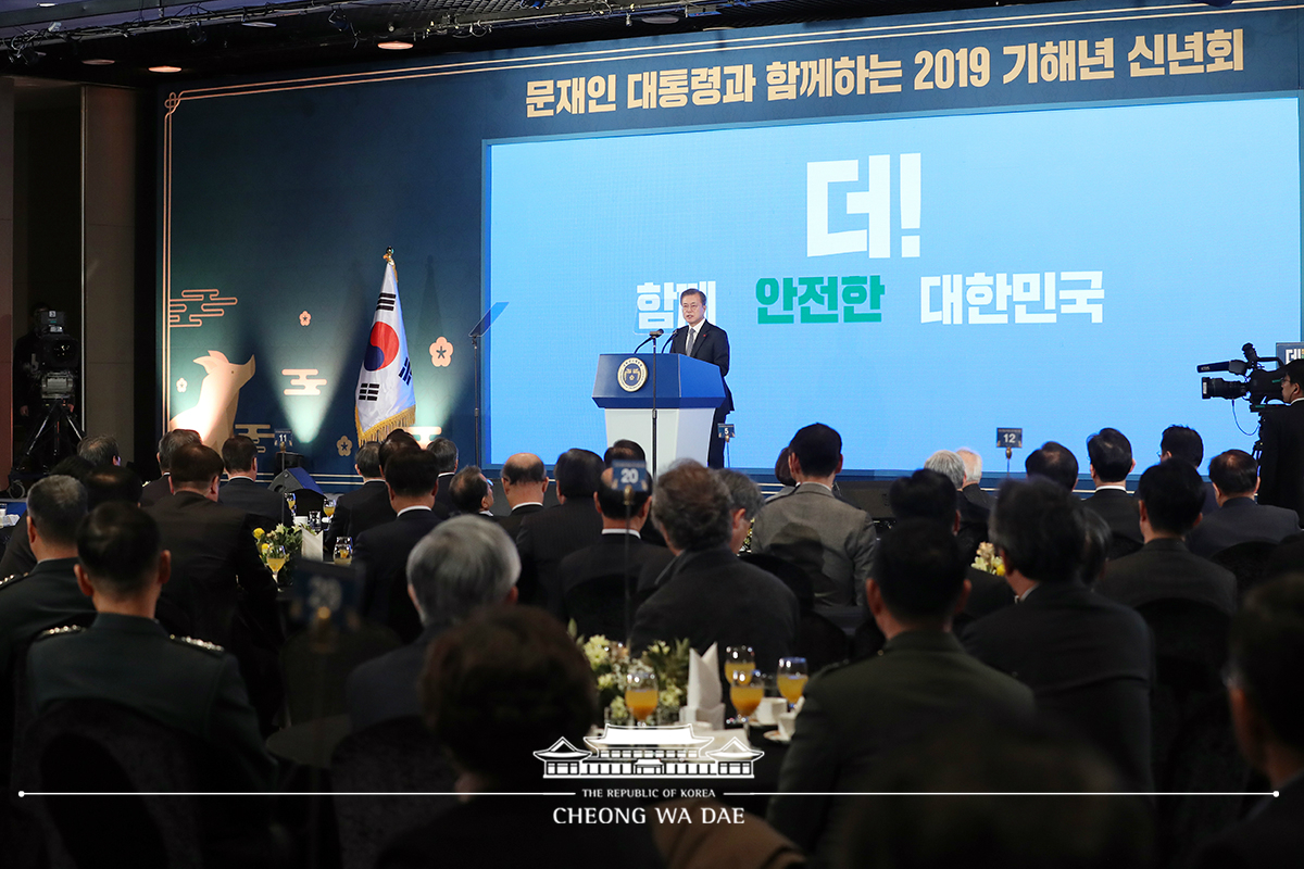 Attending a New Year gathering with business and social leaders at the Korea Federation of SMEs 