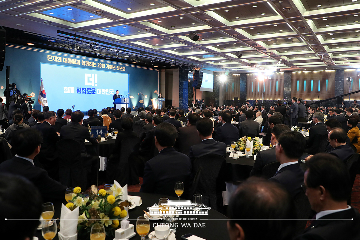 Attending a New Year gathering with business and social leaders at the Korea Federation of SMEs 