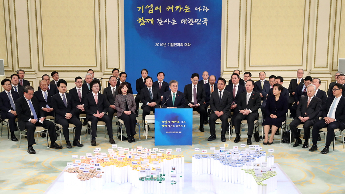 President Moon Jae-in on Jan. 15 delivers an opening speech at his meeting with business leaders at the Yeongbingwan Guest House of Cheong Wa Dae. The inscription on the wall behind him reads "A nation where business grows, Korea to become a country where everyone can prosper." (Cheong Wa Dae)