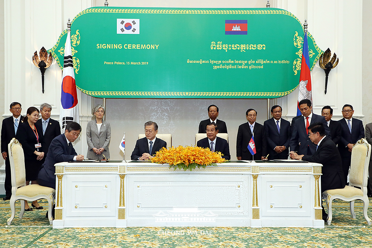 Signing ceremony for Korea-Cambodia MOUs at the Peace Palace in Phnom Penh 