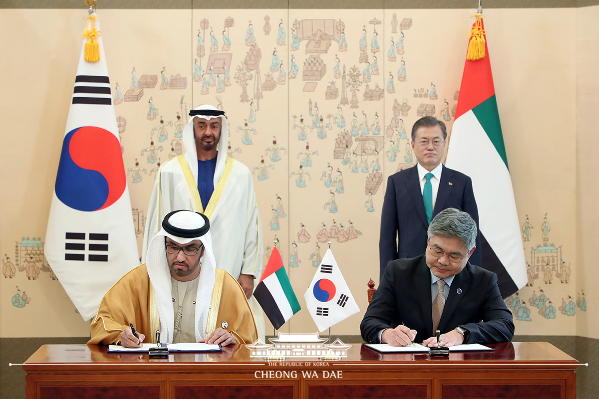 Attending the signing ceremony for Korea-UAE MOUs 