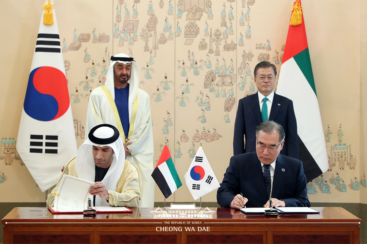 Attending the signing ceremony for Korea-UAE MOUs 