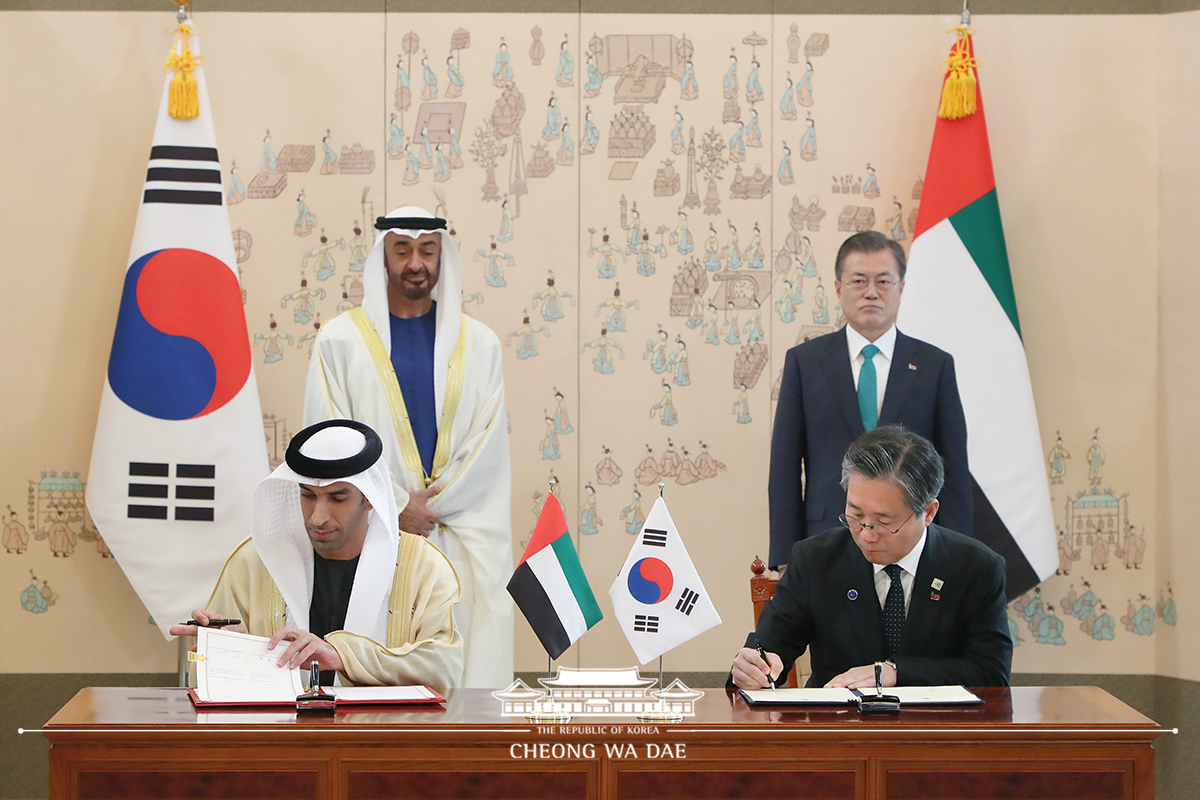 Attending the signing ceremony for Korea-UAE MOUs 