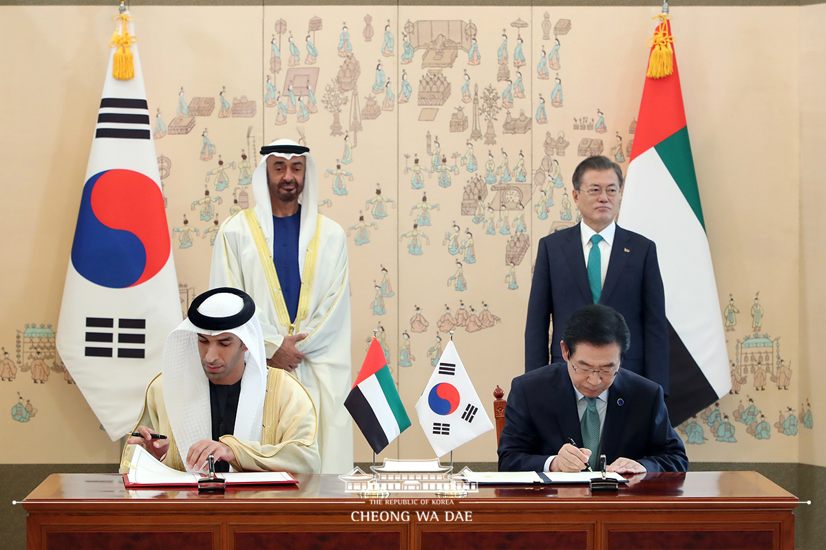 Attending the signing ceremony for Korea-UAE MOUs 