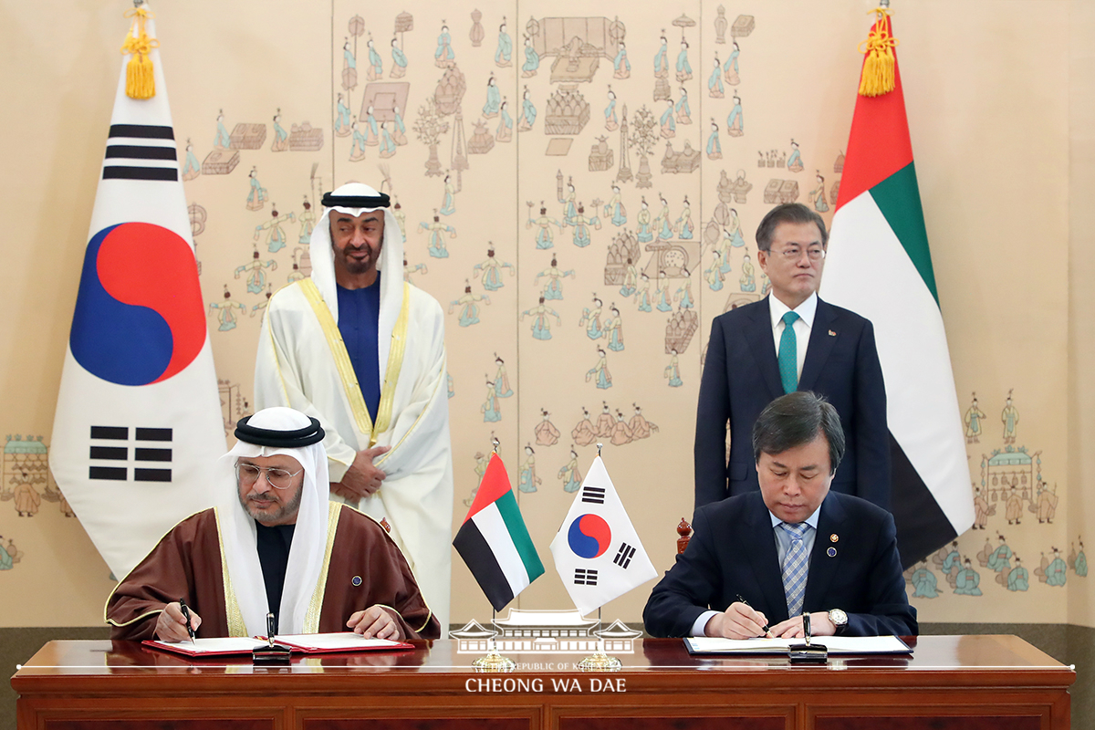 Attending the signing ceremony for Korea-UAE MOUs 