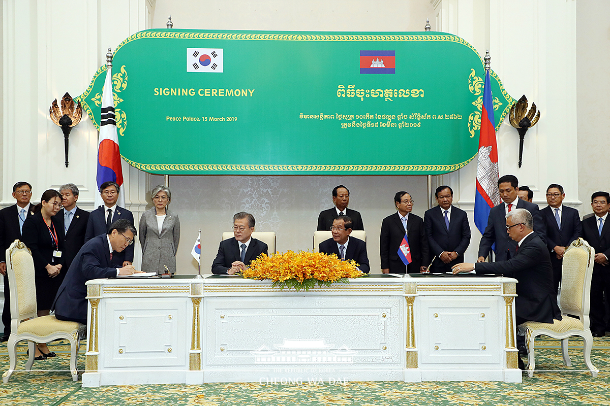 Signing ceremony for Korea-Cambodia MOUs at the Peace Palace in Phnom Penh 