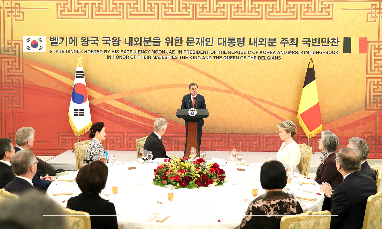 Hosting the state dinner at Cheong Wa Dae for Their Majesties the King and the Queen of the Belgians during their state visit to Korea 