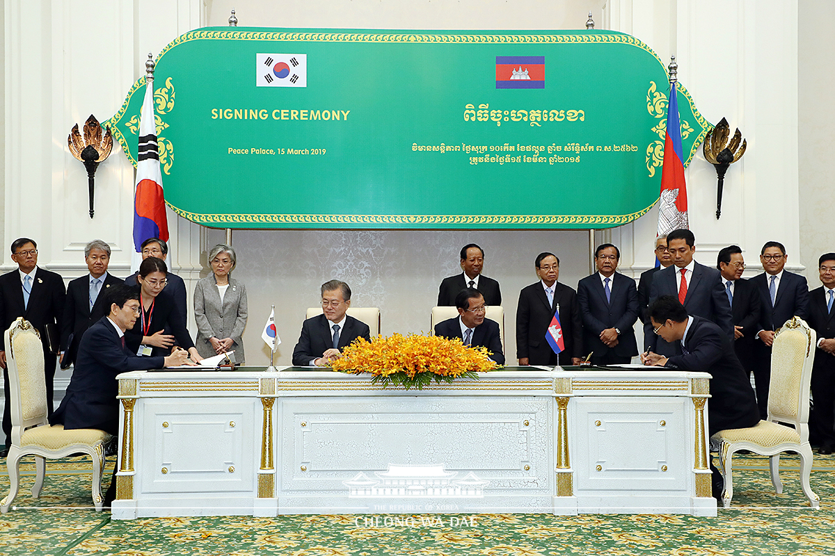 Signing ceremony for Korea-Cambodia MOUs at the Peace Palace in Phnom Penh 