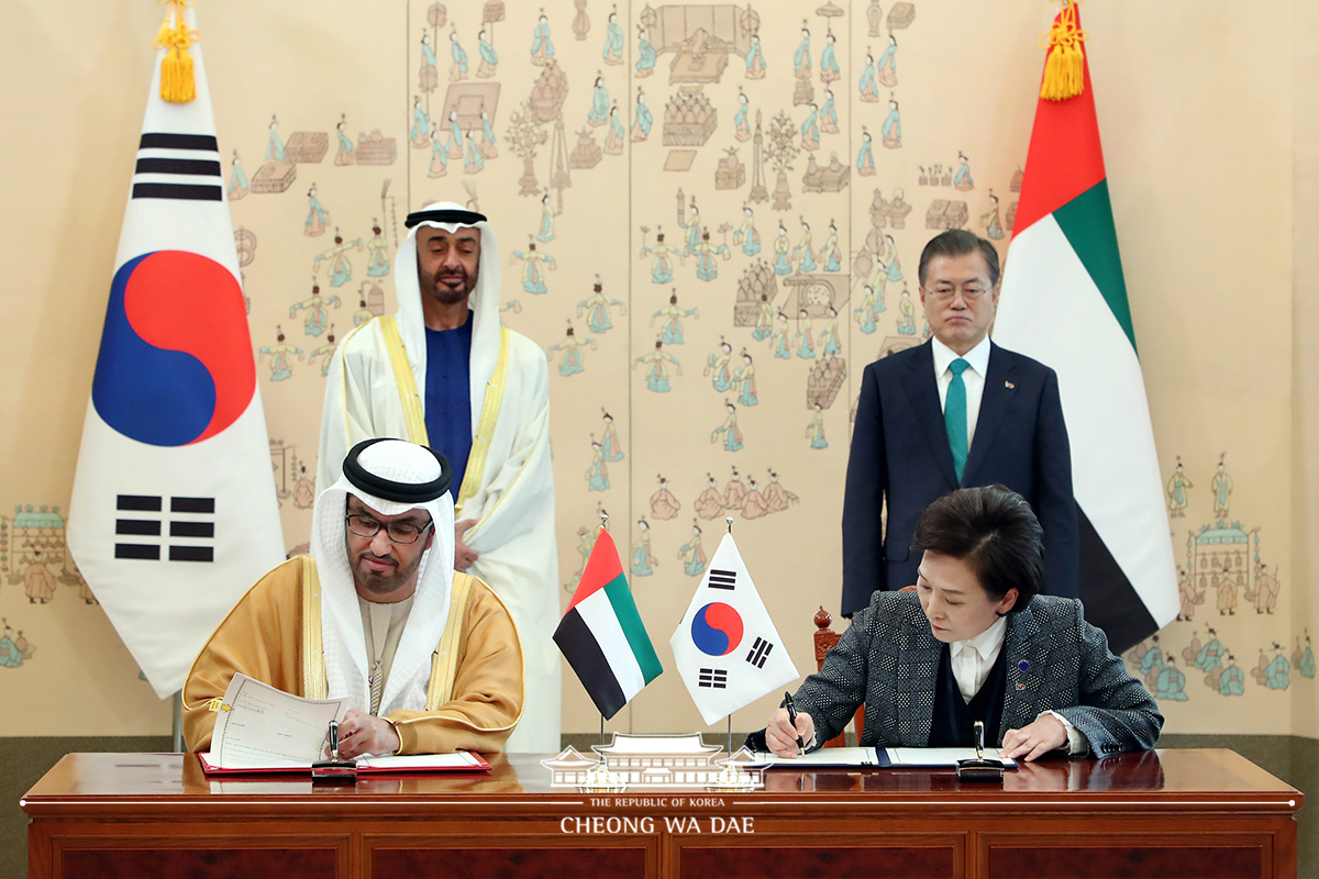 Attending the signing ceremony for Korea-UAE MOUs 