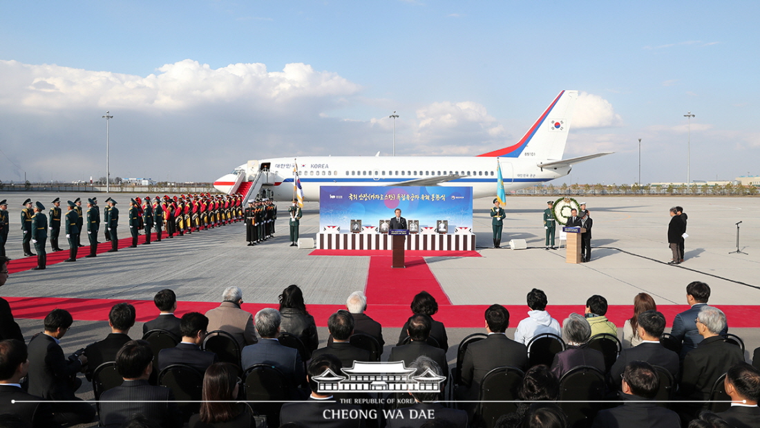 President Moon Jae-in on April 21 hosts a repatriation ceremony at Nursultan International Airport for the remains of Korean independence activists who had been buried in Kazakhstan.