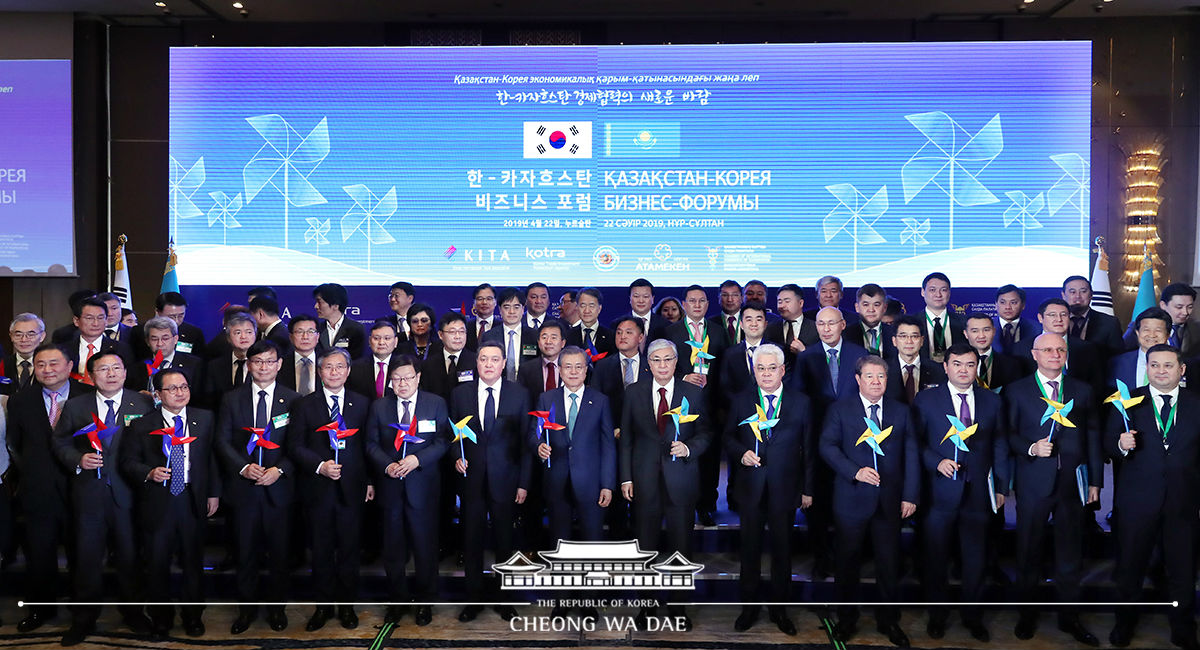 Attending the Kazakhstan-Korea Business Forum in Nur-Sultan 