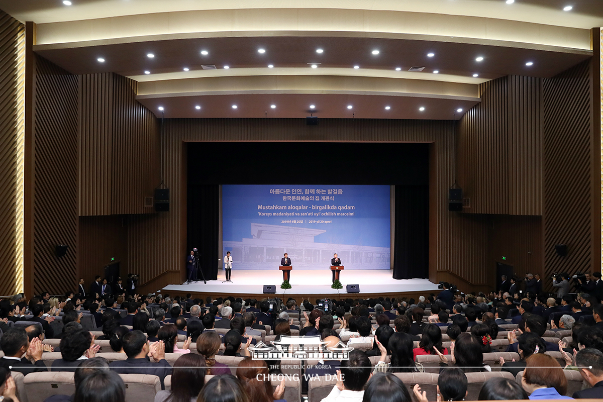 Attending the opening ceremony of the House of Korean Culture and Arts in Tashkent, Uzbekistan