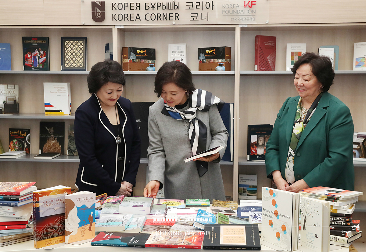 First Lady Kim Jung-sook visiting Nazarbayev University in Nur-Sultan 