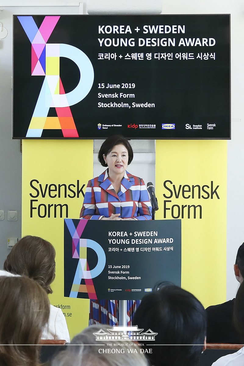 First Lady Kim Jung-sook visiting the Svensk Form (an institution to promote Swedish design) in Stockholm, Sweden 