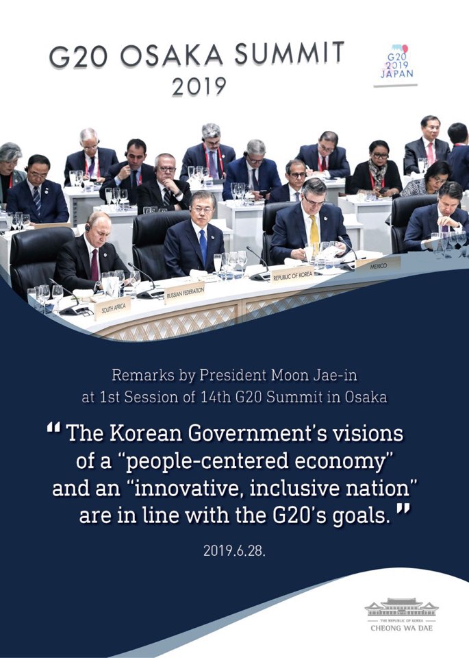 "The Korean Government's visions of a 'peole-centered economy' and an 'innovative, inclusive nation' are in line with the G20's goals."