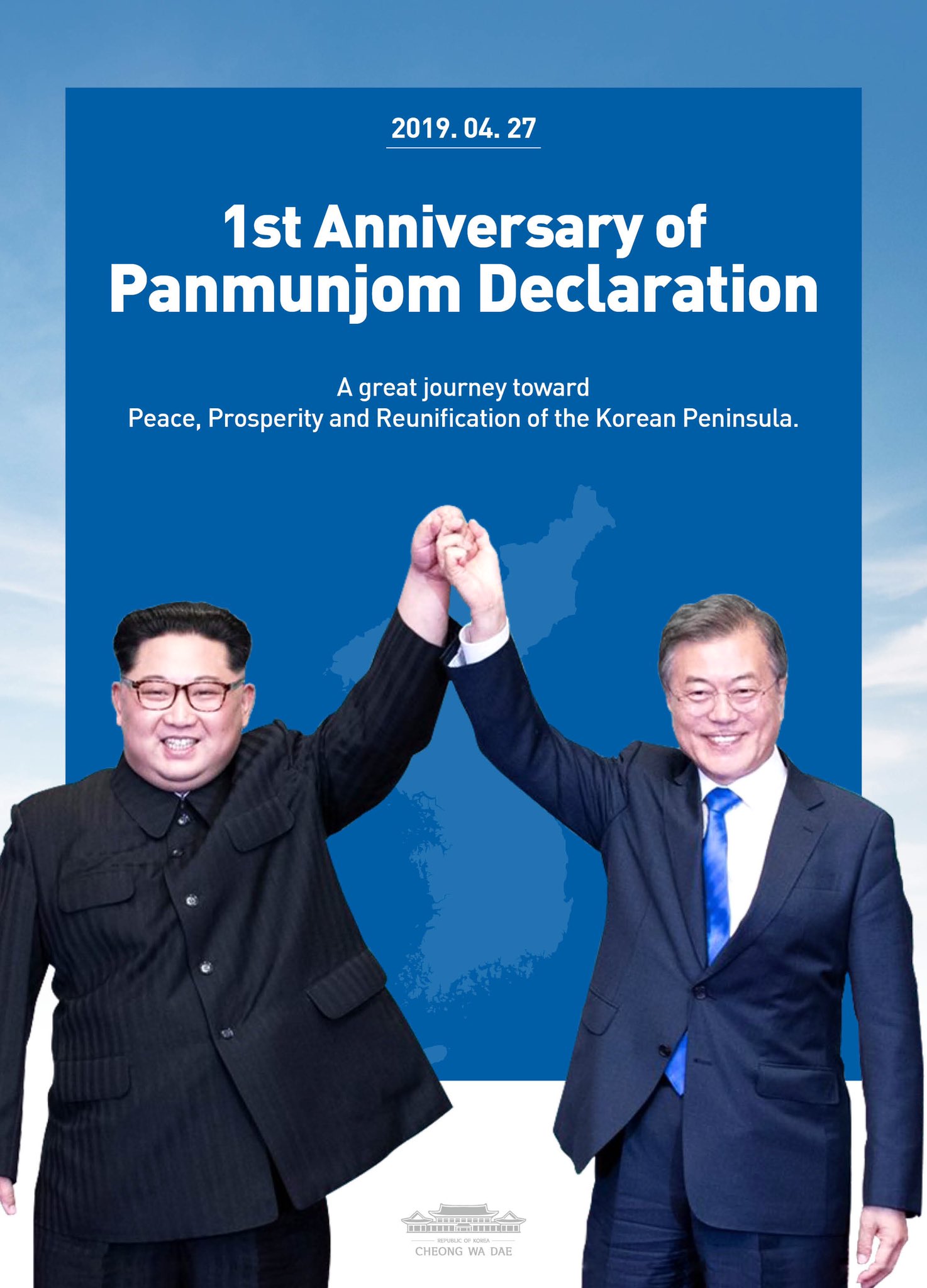 1st Anniversary of panmunjom Declaration