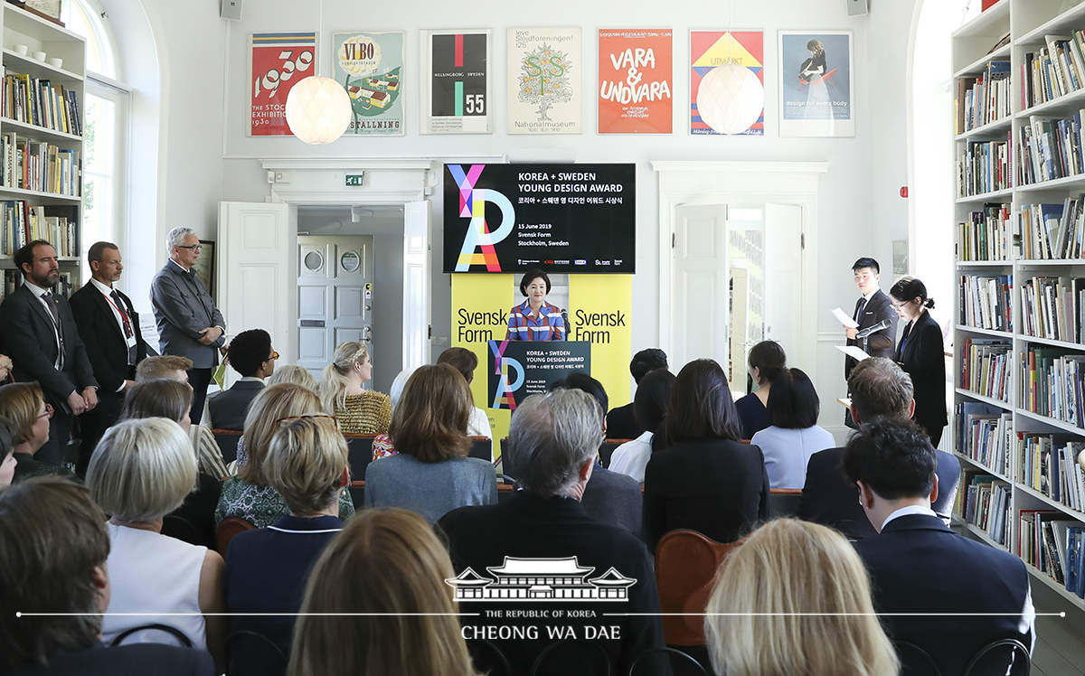 First Lady Kim Jung-sook visiting the Svensk Form (an institution to promote Swedish design) in Stockholm, Sweden 