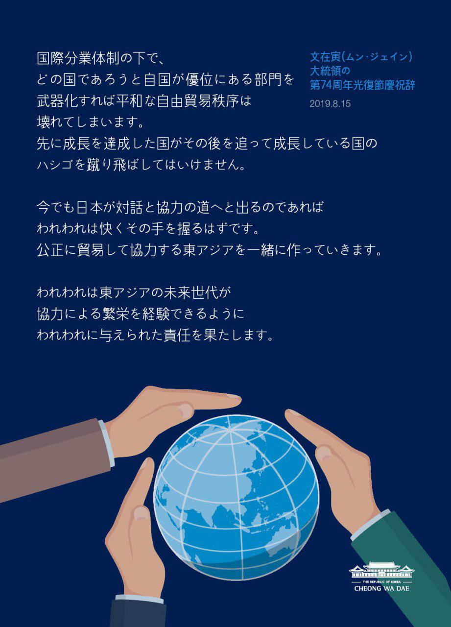 誰も揺るがすことのできない新しい国