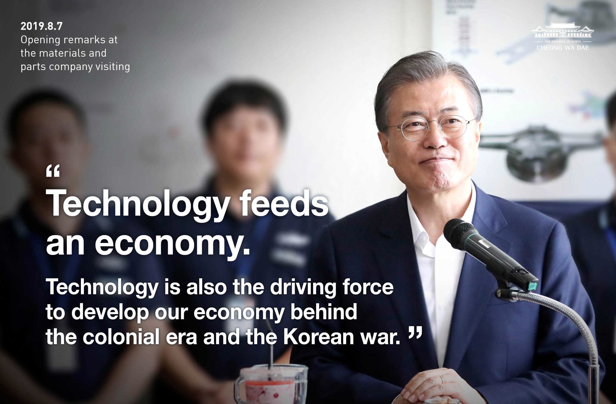 Technology feeds an economy