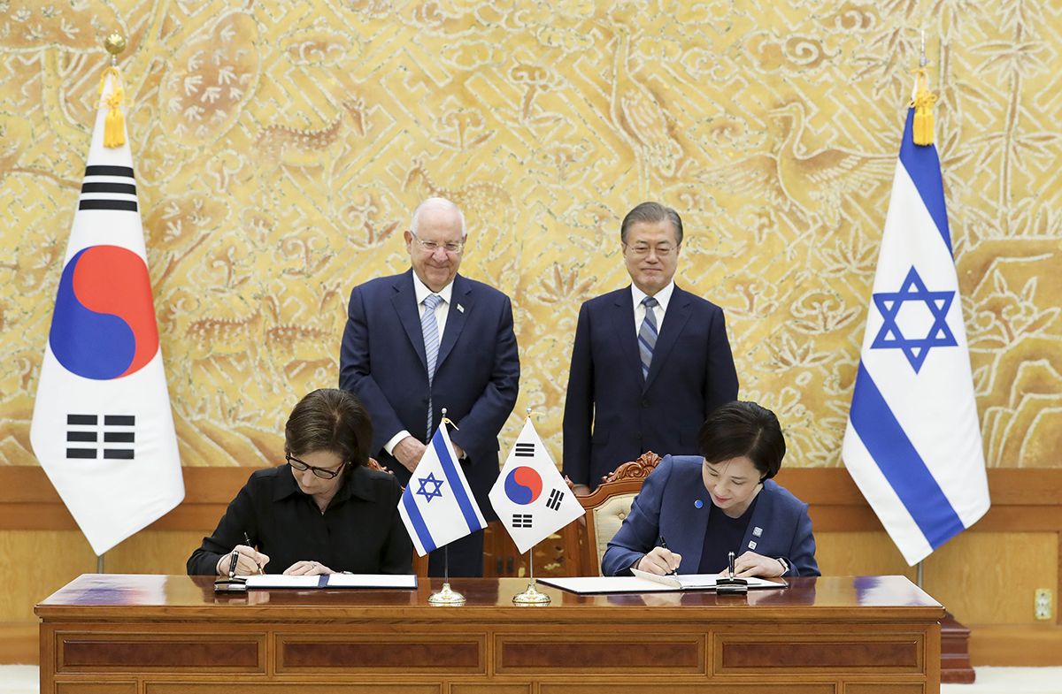 Korea-Israel MOU signing ceremony at Cheong Wa Dae