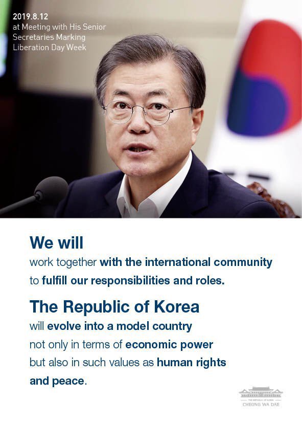 We will work together with thw international community to fulfill our responsiblities and roles