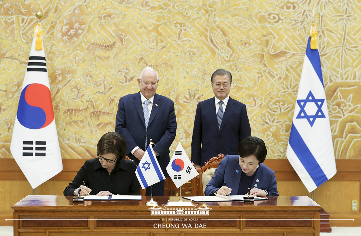 Korea-Israel MOU signing ceremony at Cheong Wa Dae