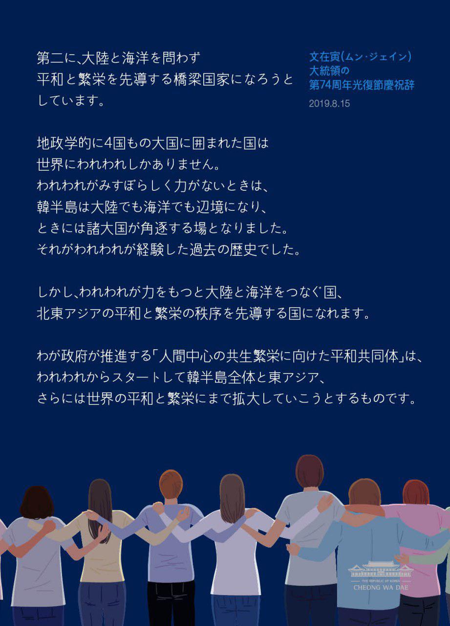 誰も揺るがすことのできない新しい国