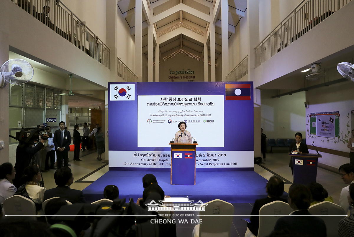 First Lady Kim Jung-sook visiting the Lao National Children’s Hospital in Vientiane, Laos