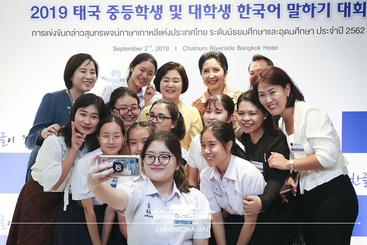 First Lady Kim Jung-sook attending a Korean Speech Contest for high school and college students held at the Chatrium Hotel Riverside in Bankok 