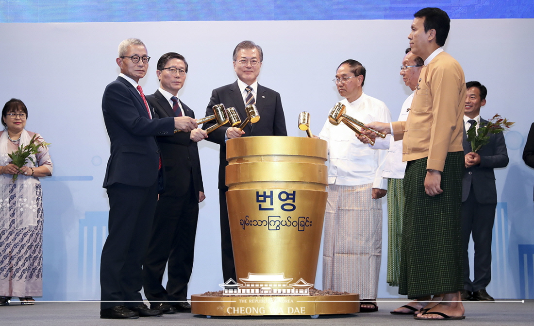 President Moon Jae-in on Sept. 4 participates in an activity during the groundbreaking ceremony for an industrial complex and a business forum held at Lotte Hotel in Yangon, Myanmar.