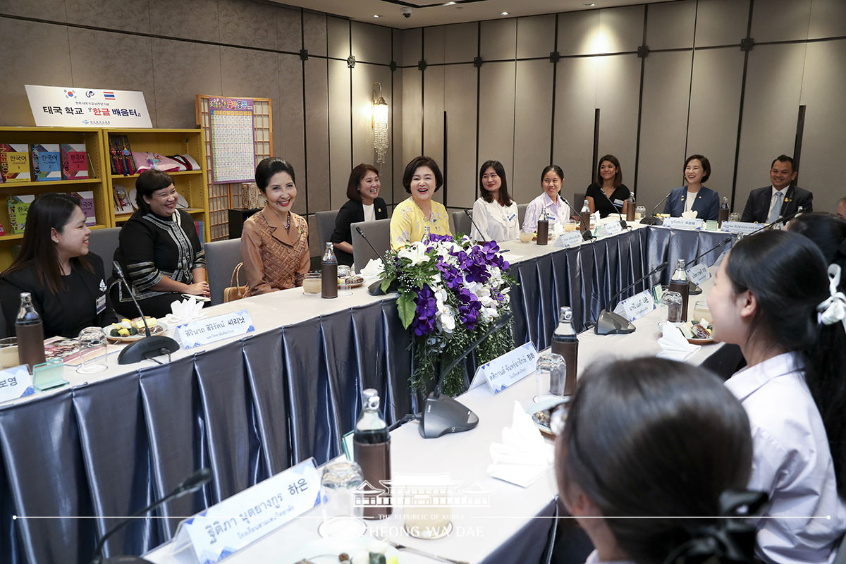 First Lady Kim Jung-sook attending a Korean Speech Contest for high school and college students held at the Chatrium Hotel Riverside in Bankok 