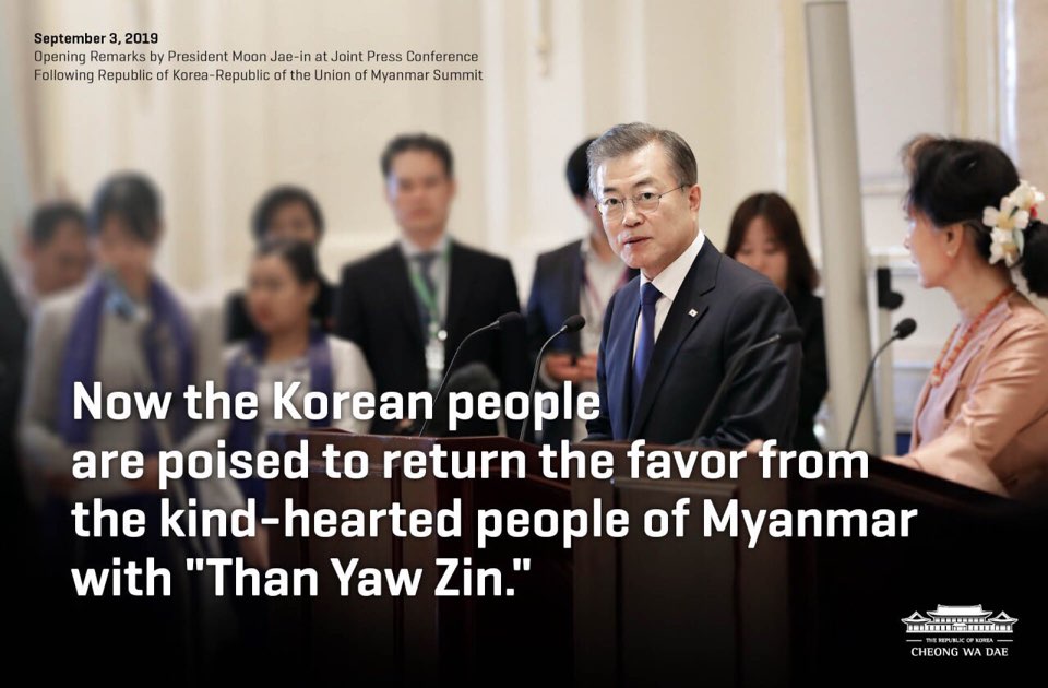 Now the Korean people are poised to return the favor from the kind-hearted people of Myanmar with "Than Yaw Zin."