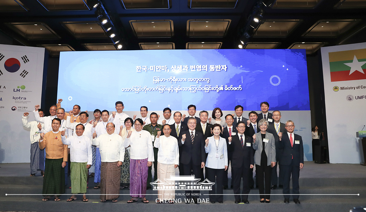 Attending the groundbreaking ceremony for the Korea-Myanmar Industrial Complex and the Myanmar- Korea Business Forum in Yangon, Myanmar 