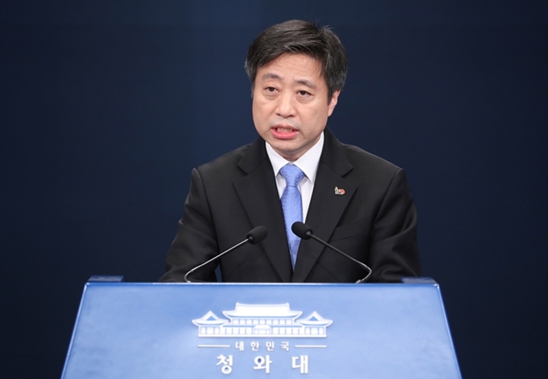 Senior Presidential Secretary for Public Communication Yoon Do Han (Yonhap News)