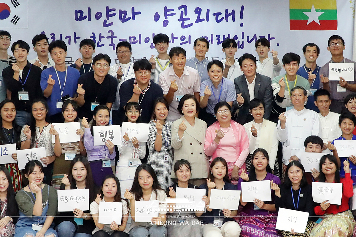 First Lady Kim Jung-sook visiting Yangon University of Foreign Languages in Myanmar 