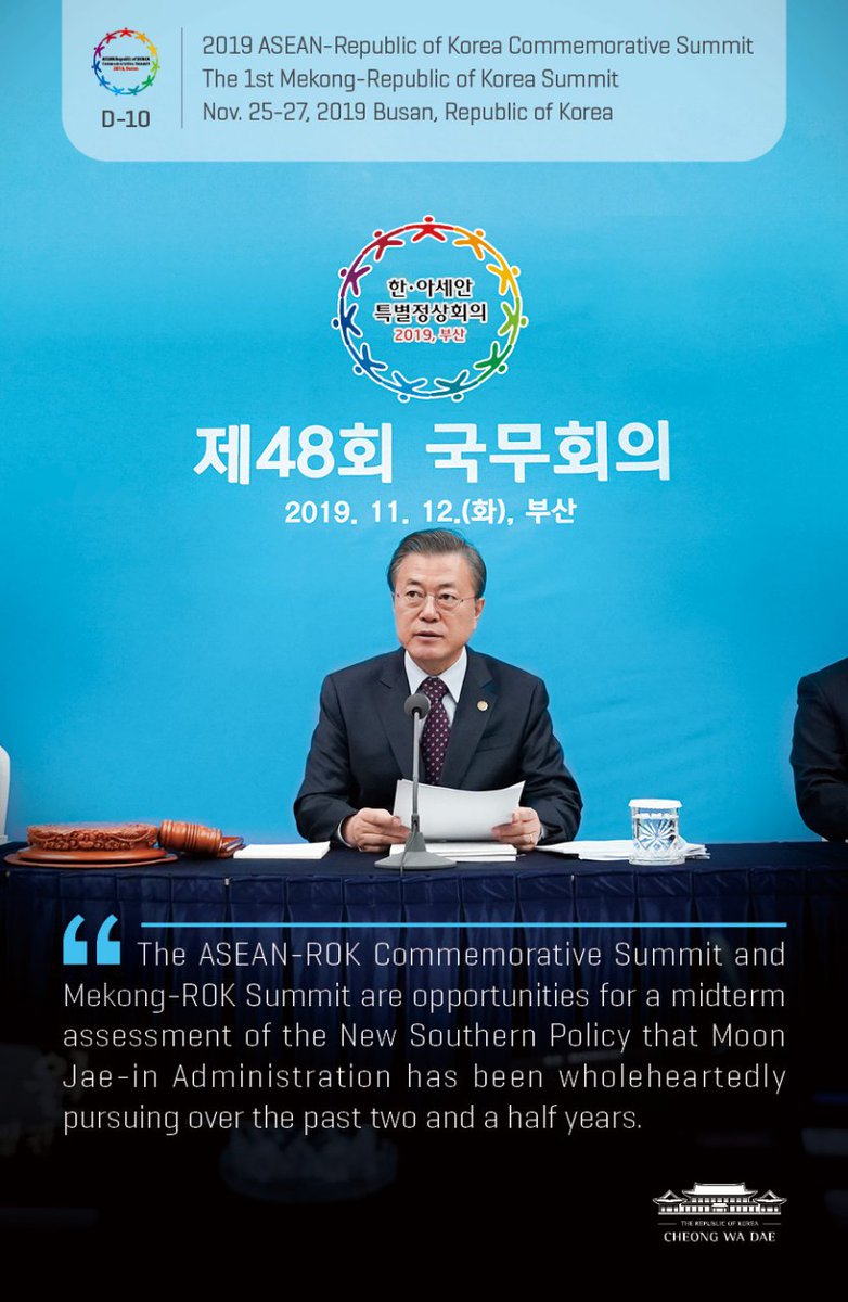 2019 ASEAN–Republic of Korea Commemorative Summit / The 1st Mekong-Republic of Korea Summit