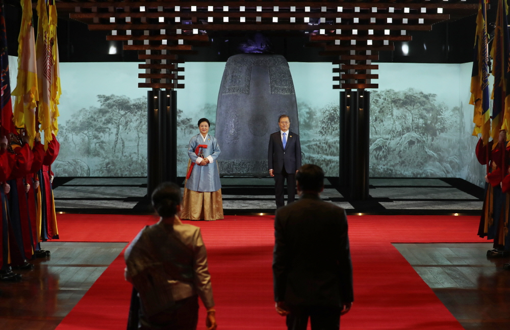 A hologram of the Sacred Bell of Great King Seongdeok (also known as the Emille Bell) is installed at the hall where President Moon Jae-in and first lady Kim Jung-sook greet leaders from member countries of the Association of Southeast Asian Nations (ASEAN) and their spouses. The hologram is a combination of Korean tradition and 5G technology. A digital sound of the bell reverberated when an ASEAN head of state and his wife walked to face President Moon and the first lady. Guards of honor also hold flags in salute.