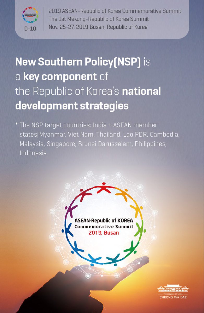 2019 ASEAN–Republic of Korea Commemorative Summit / The 1st Mekong-Republic of Korea Summit