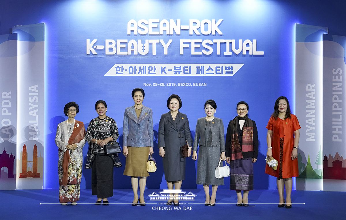 First Lady Kim Jung-sook attending ASEAN-ROK K-beauty Festival in Busan 