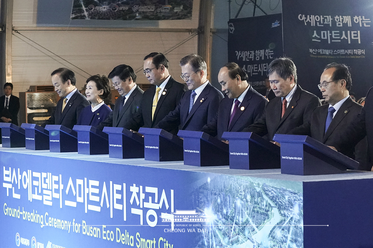 Attending the ground-breaking ceremony for Busan Eco Delta Smart City 