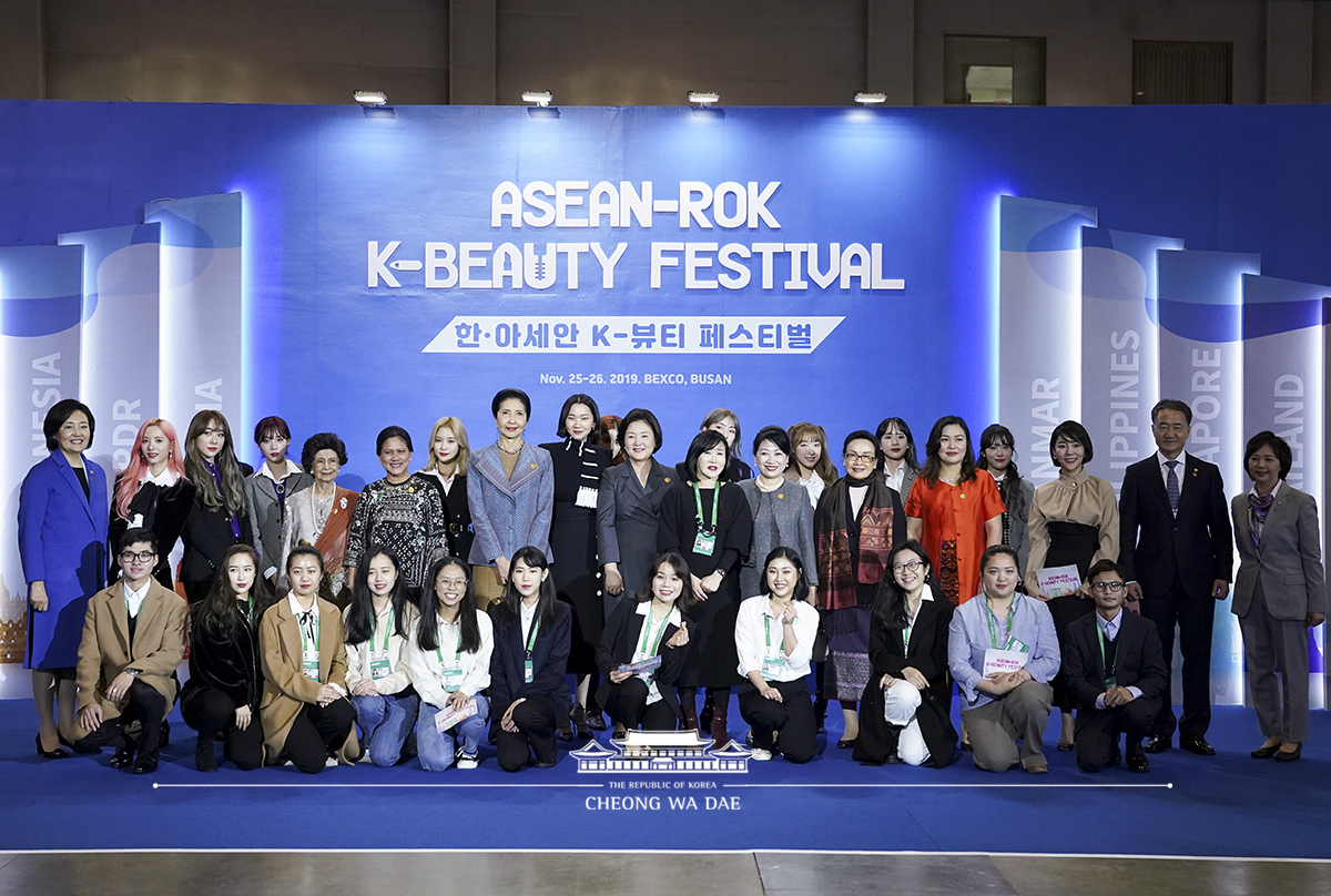 First Lady Kim Jung-sook attending ASEAN-ROK K-beauty Festival in Busan 