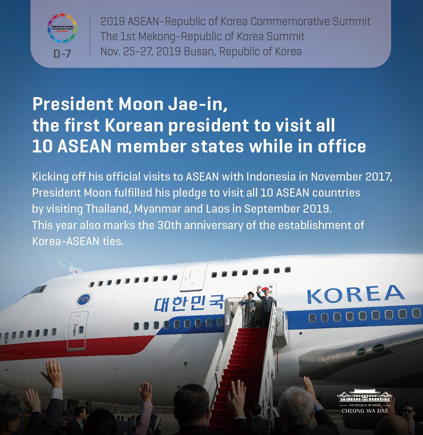 2019 ASEAN–ROK Commemorative Summit / The 1st Mekong-ROK Summit