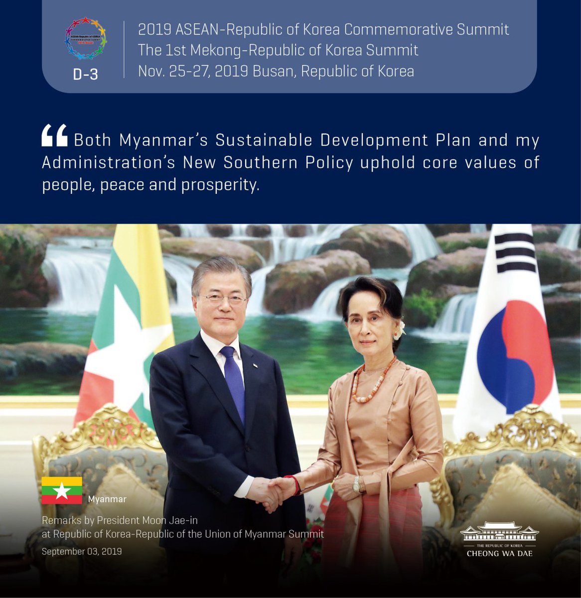 2019 ASEAN-ROK Commemorative Summit / The 1st Mekong-ROK Summit