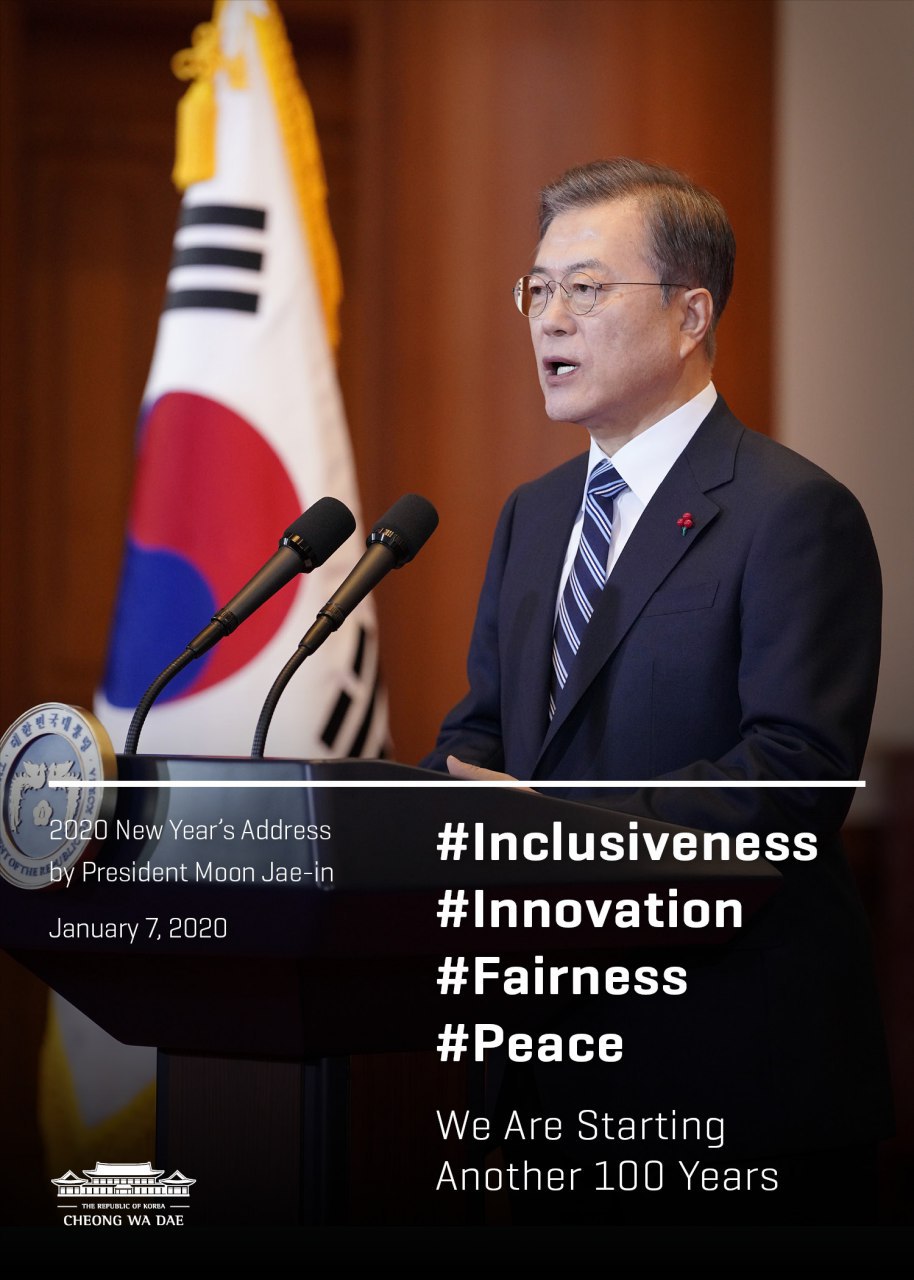 2020 New Year’s Address by President Moon Jae-in