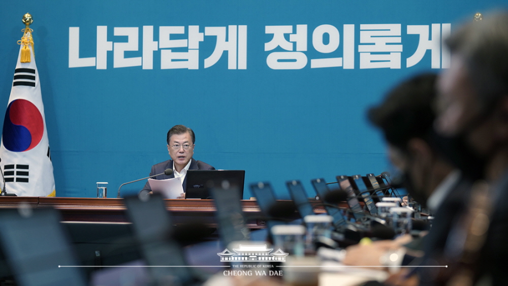 President Moon Jae-in, in phone talks with Indonesian President Joko Widodo on April 21, said his administration will review additional support to help the Southeast Asian country respond to the COVID-19 pandemic. The photo shows President Moon chairing a meeting of his senior presidential aides on April 21 at Cheong Wa Dae.