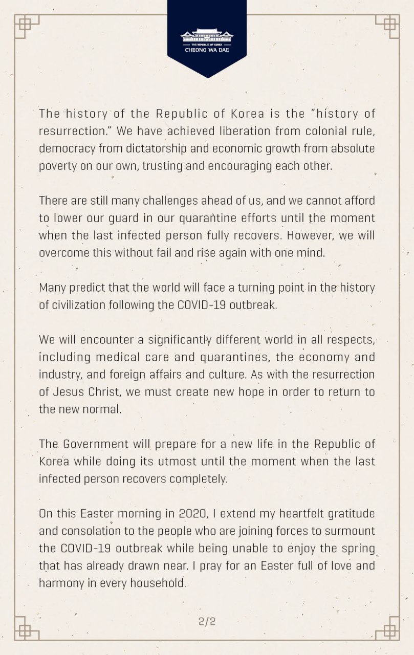 Message from President Moon Jae-in on Easter