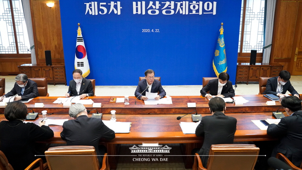 President Moon Jae-in on April 22 holds the fifth meeting of the Emergency Economic Council at Cheong Wa Dae.